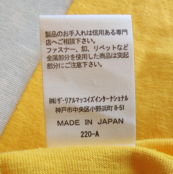 The Real McCoy's U.S. Marine Corps Summer tee - Picture 6 of 16